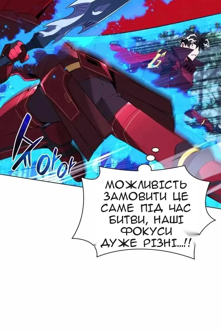 Сторінка 51
