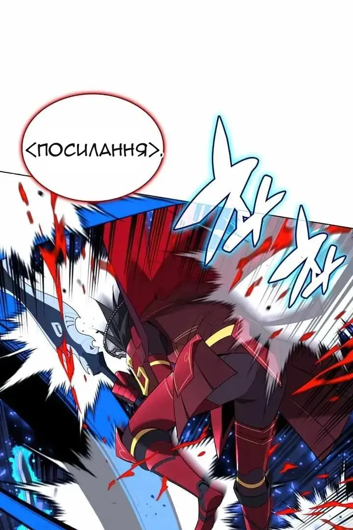 Сторінка 52