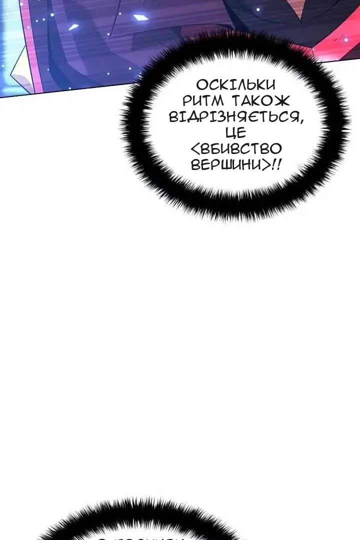 Сторінка 65