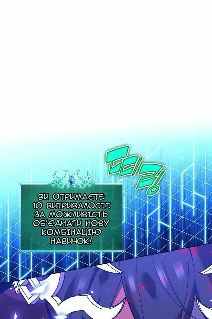Сторінка 69