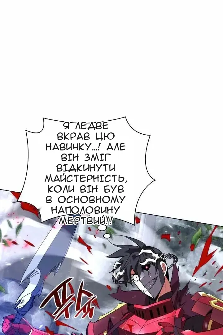 Сторінка 77