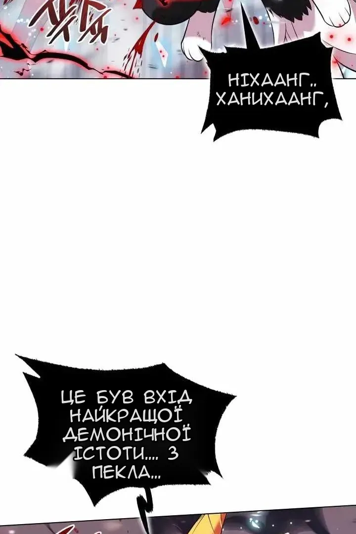 Сторінка 85