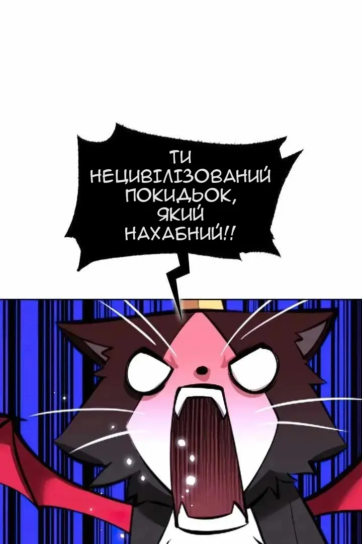 Сторінка 87