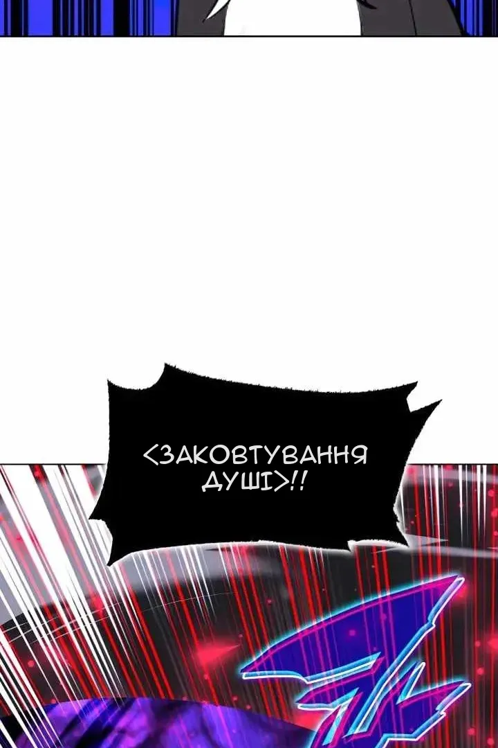 Сторінка 88