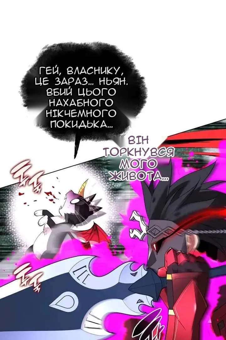 Сторінка 91