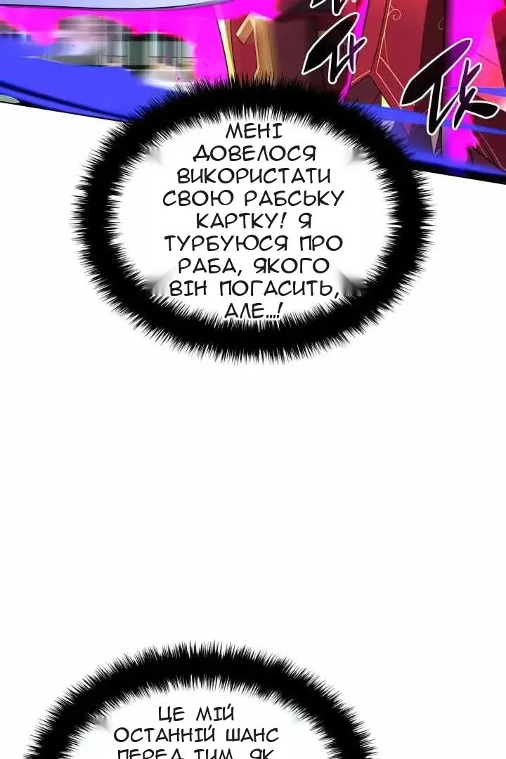 Сторінка 92