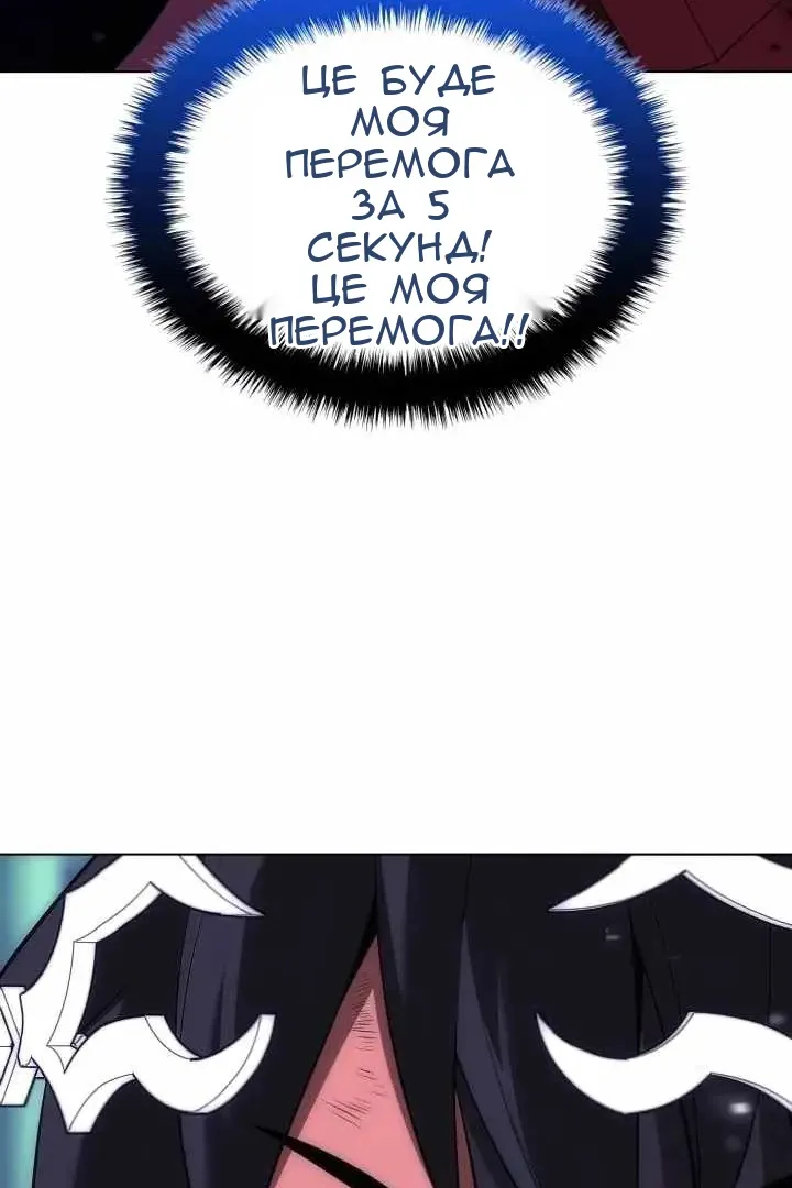 Сторінка 100