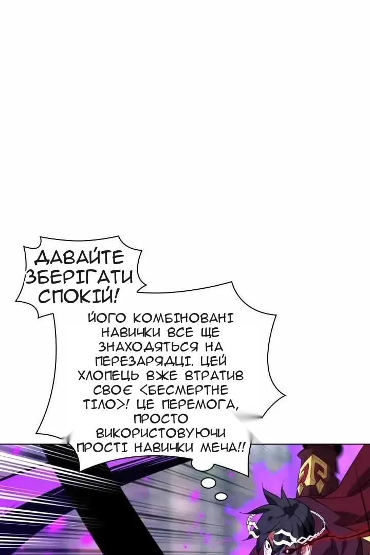 Сторінка 107