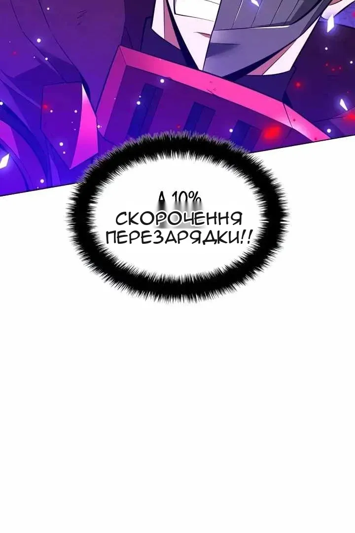 Сторінка 112