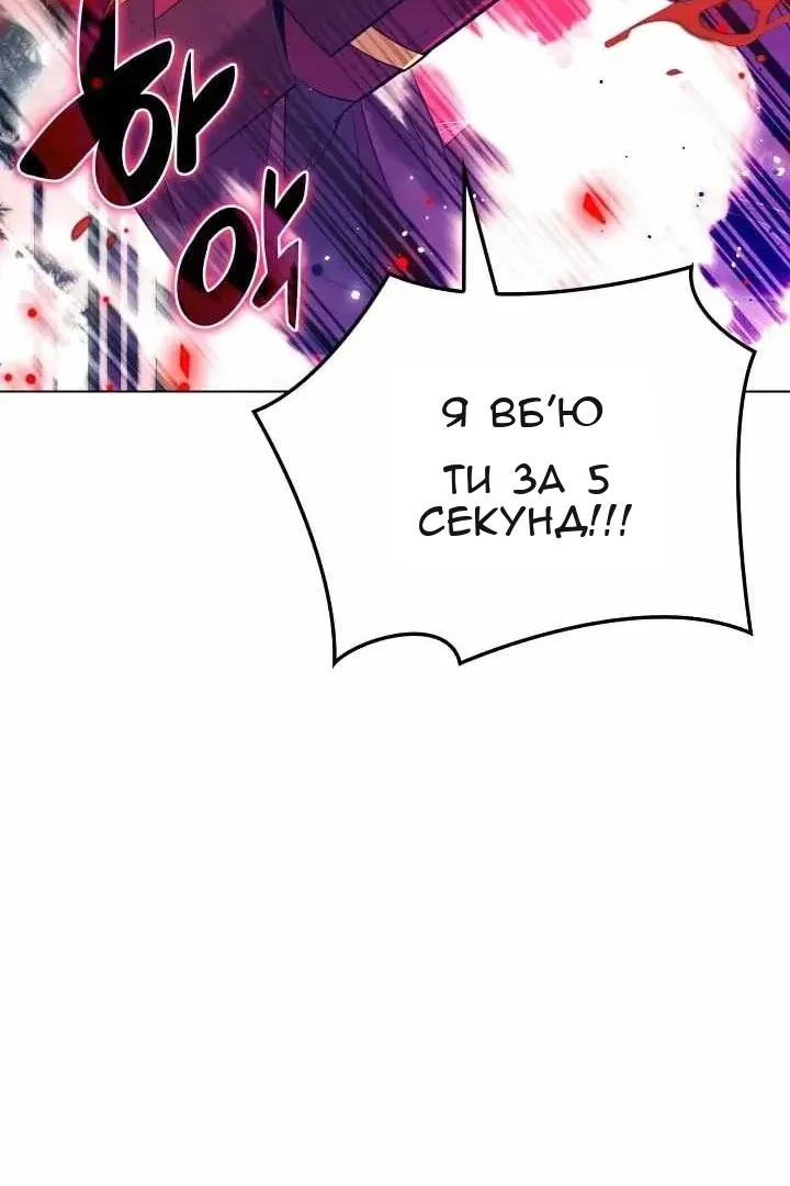 Сторінка 116