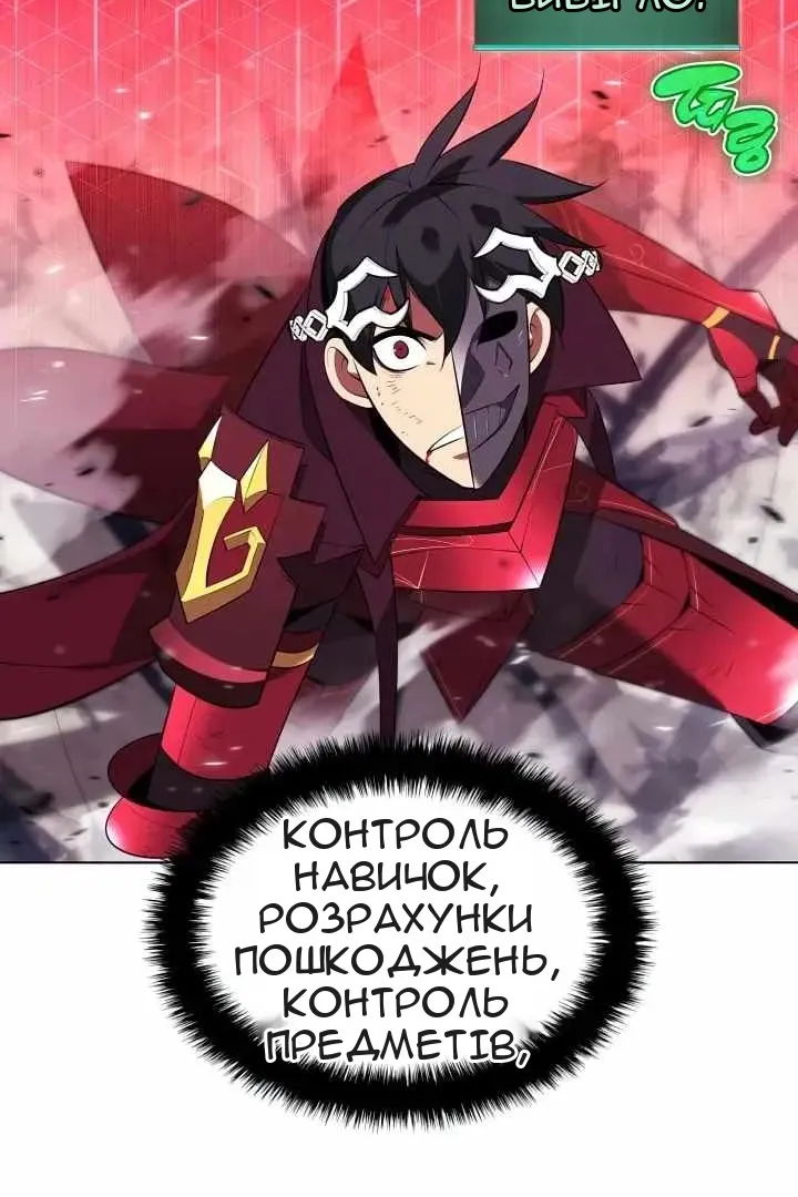 Сторінка 120