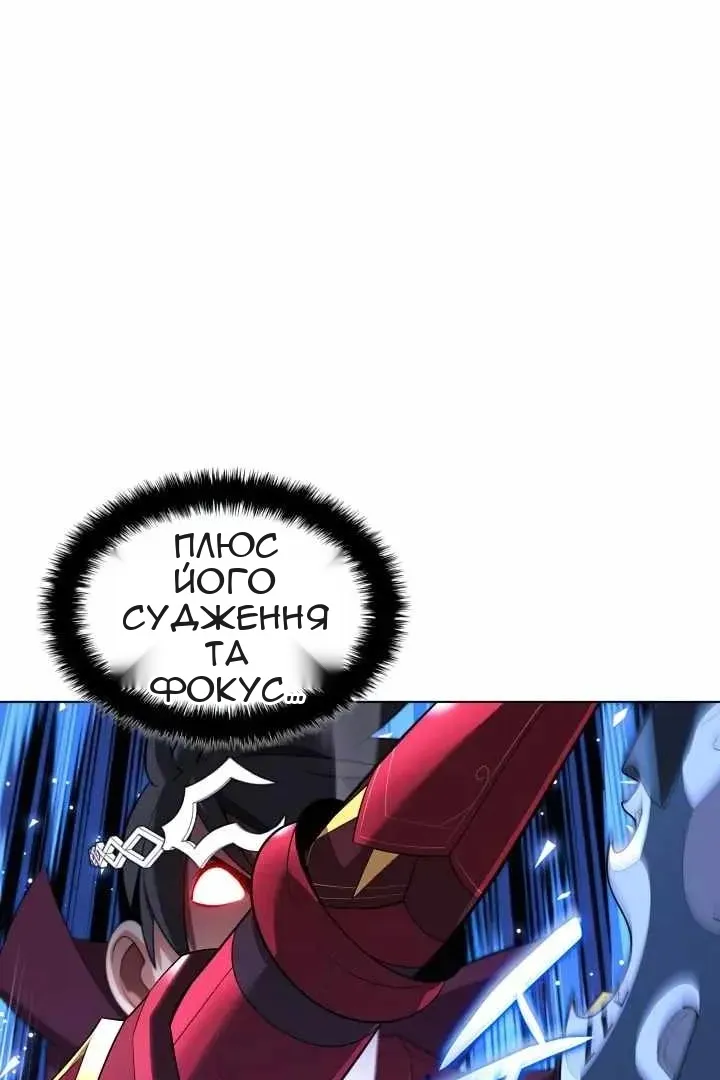 Сторінка 121