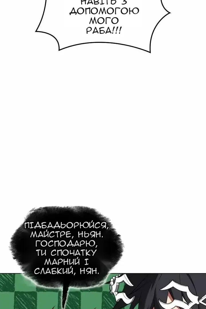 Сторінка 128
