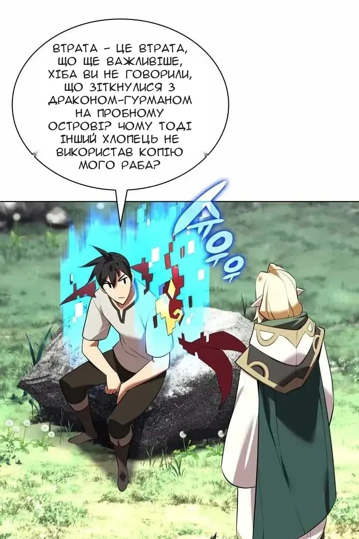 Сторінка 130