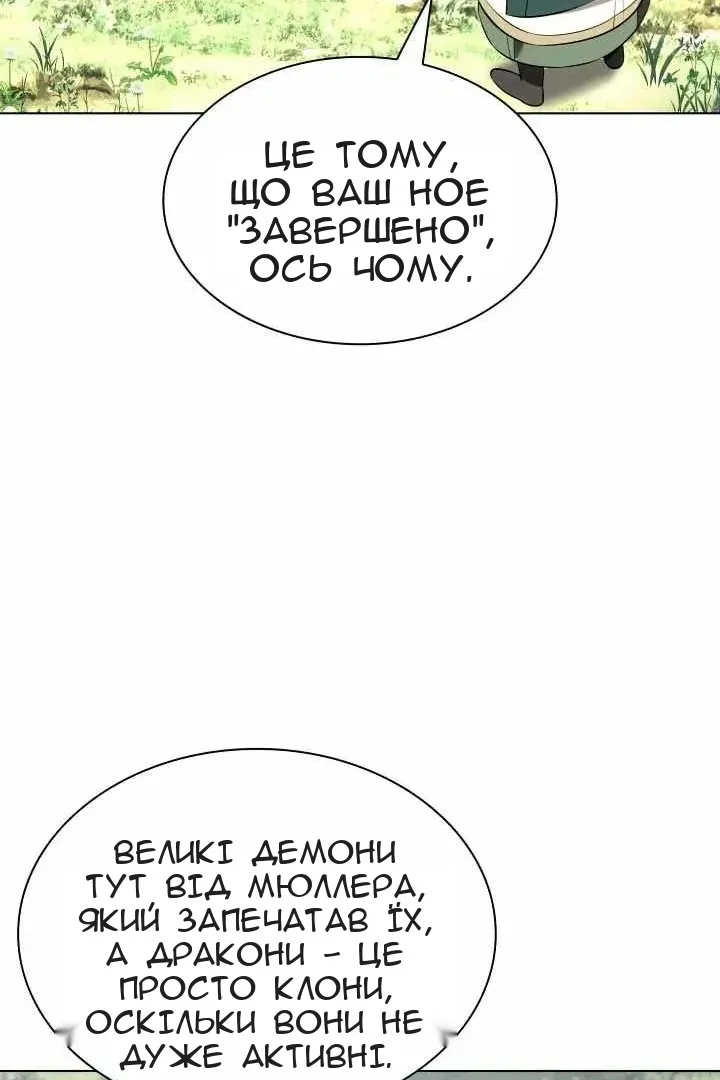 Сторінка 131
