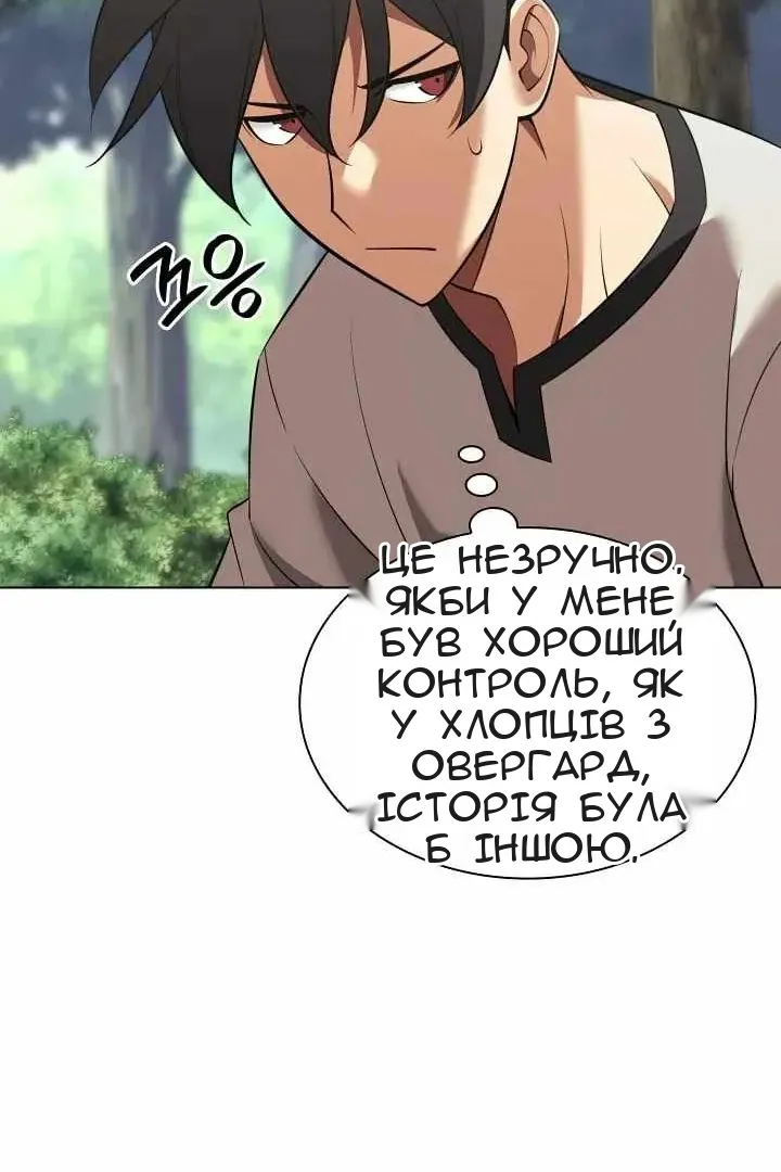 Сторінка 134
