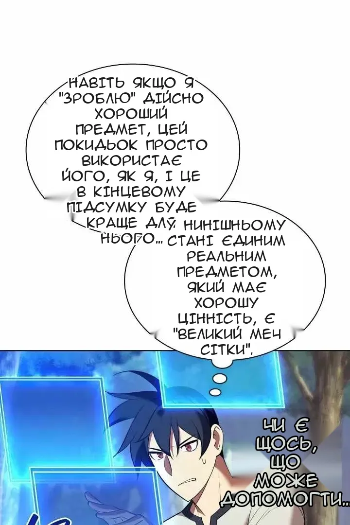 Сторінка 135