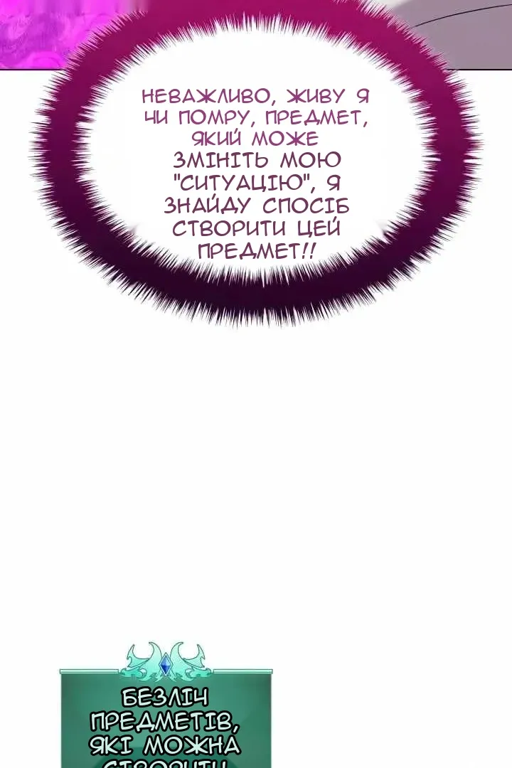Сторінка 151