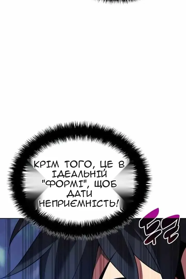 Сторінка 153