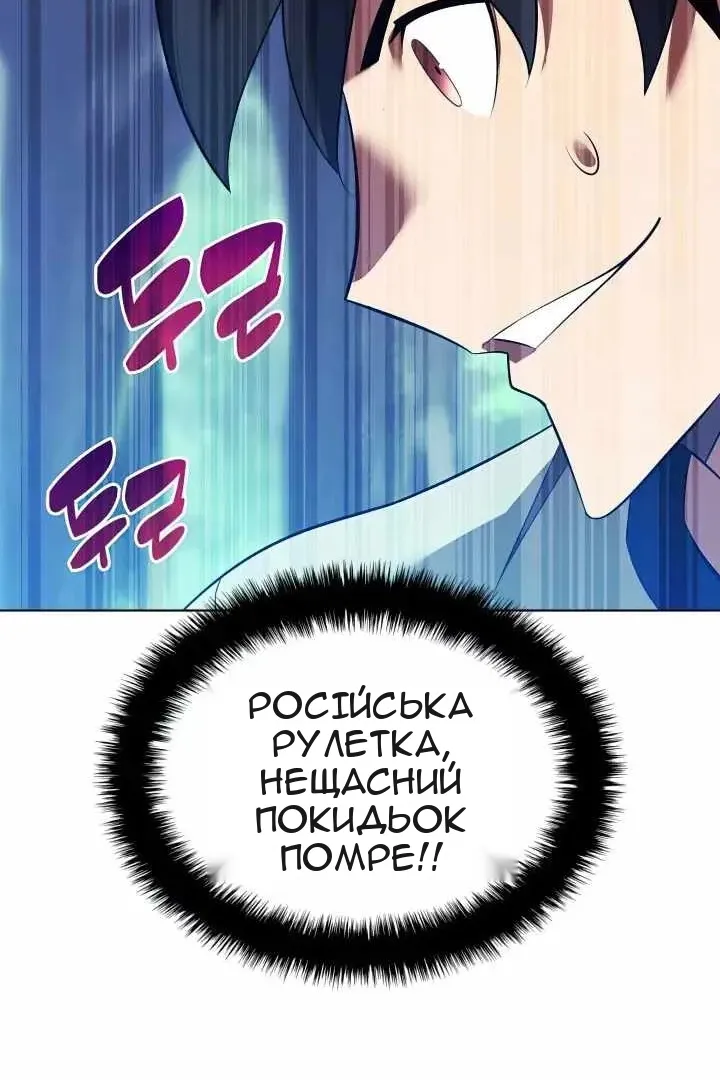 Сторінка 154