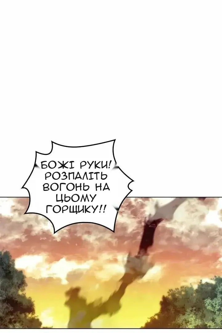 Сторінка 155