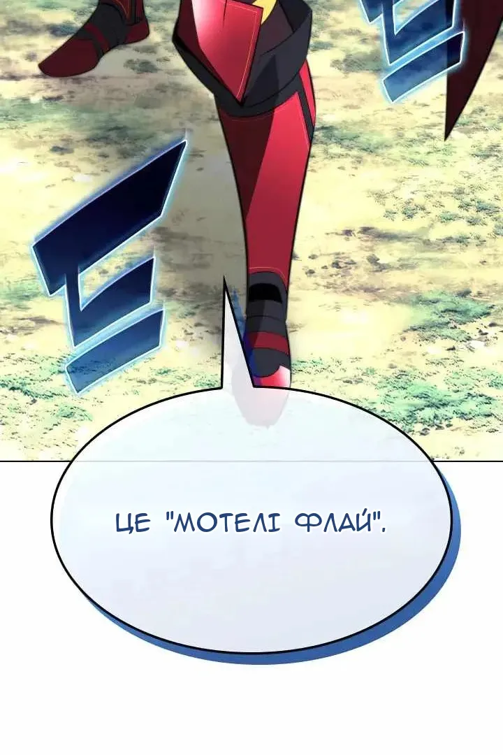 Сторінка 164