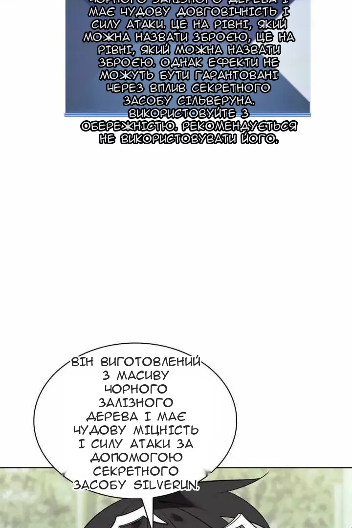 Сторінка 5