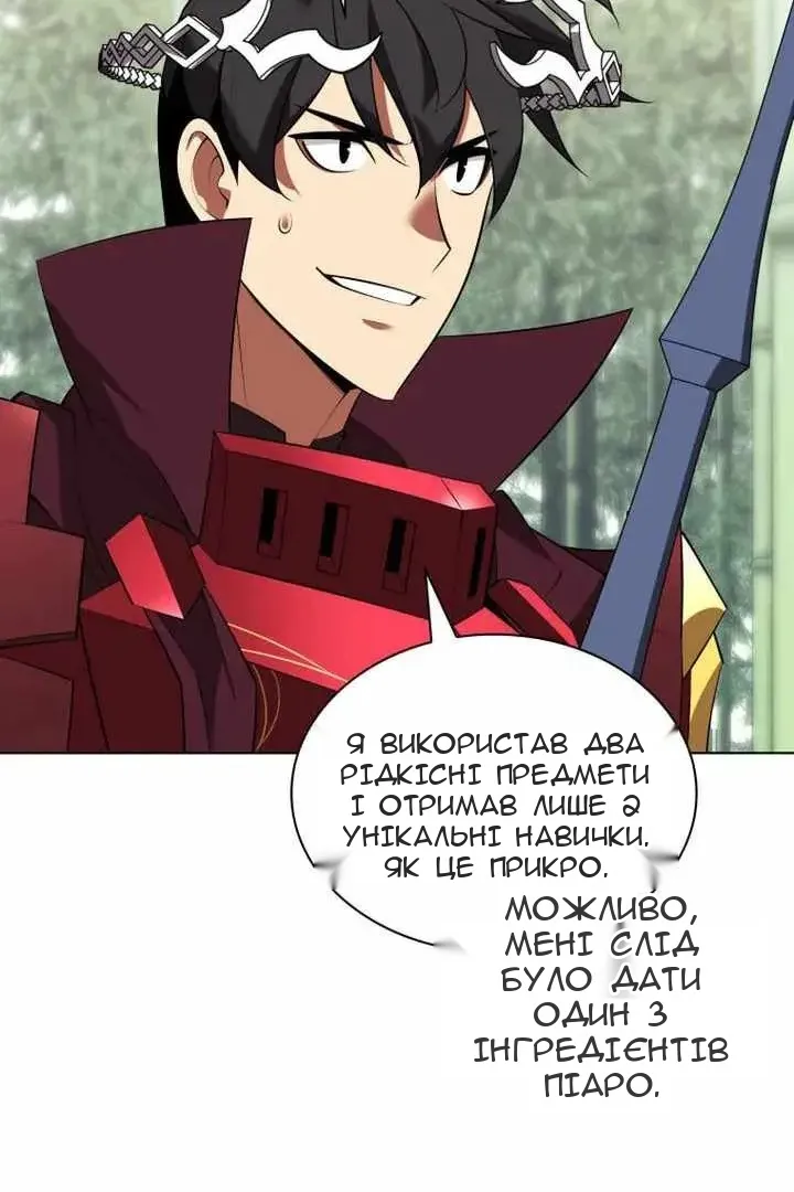 Сторінка 6