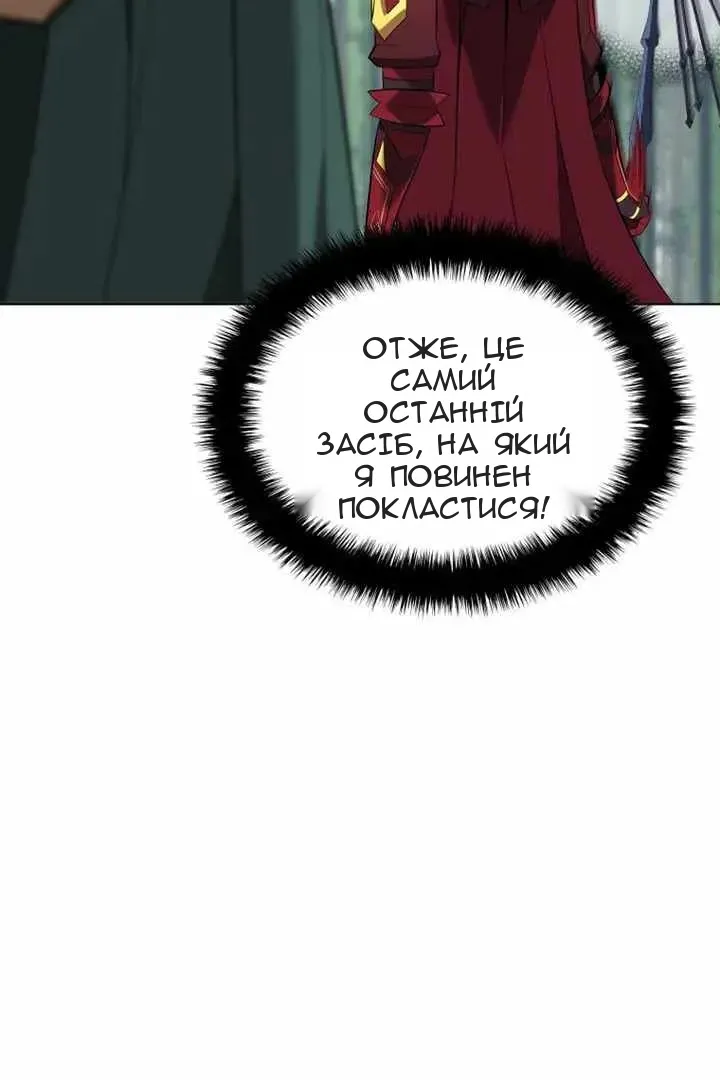 Сторінка 8