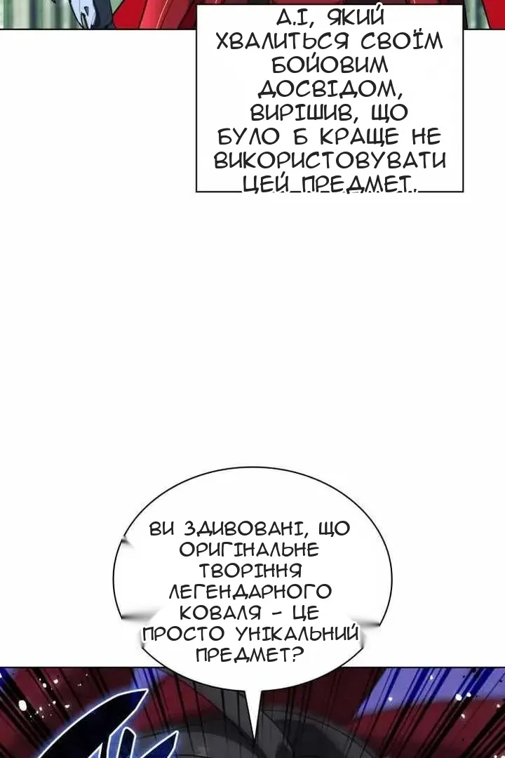 Сторінка 12