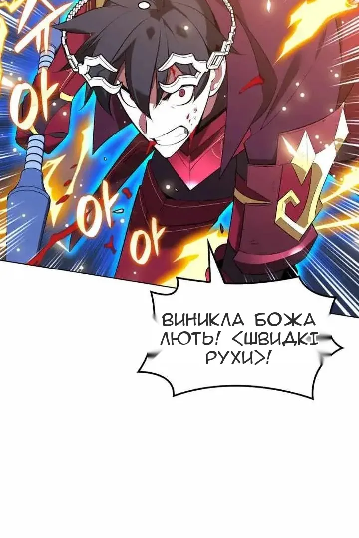 Сторінка 31