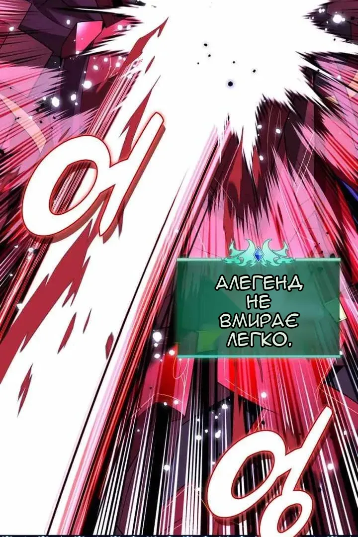 Сторінка 42