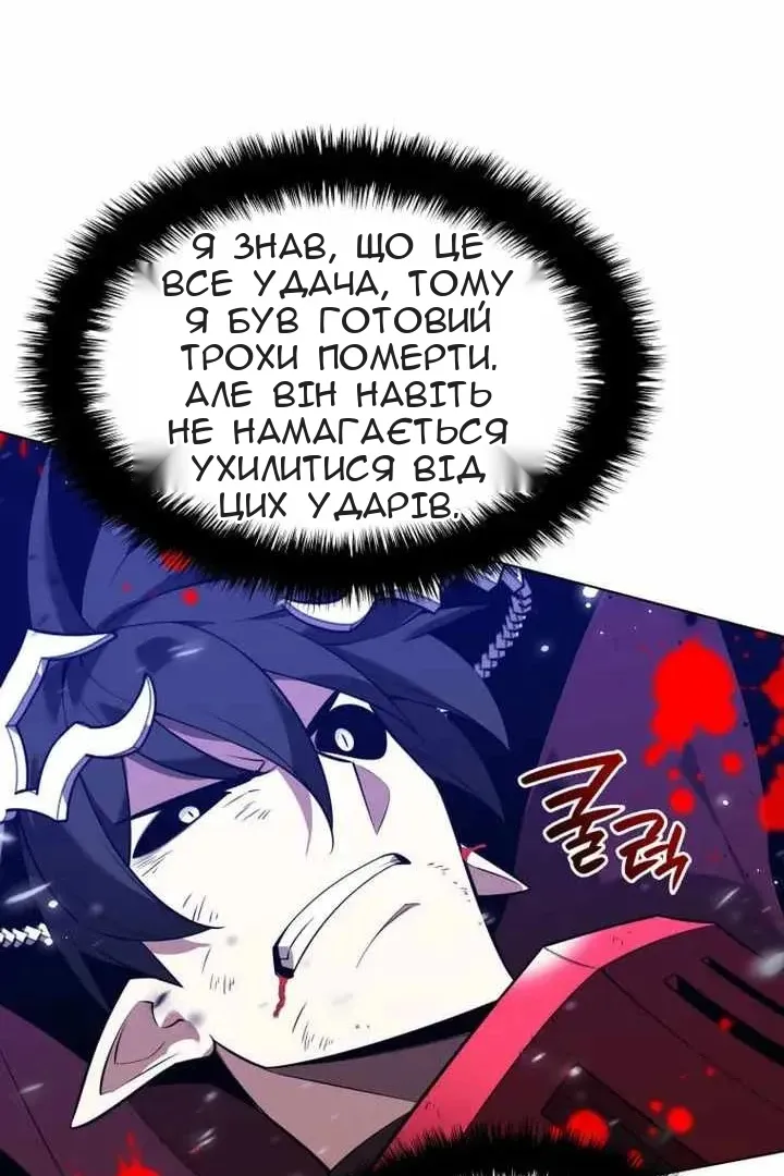 Сторінка 45