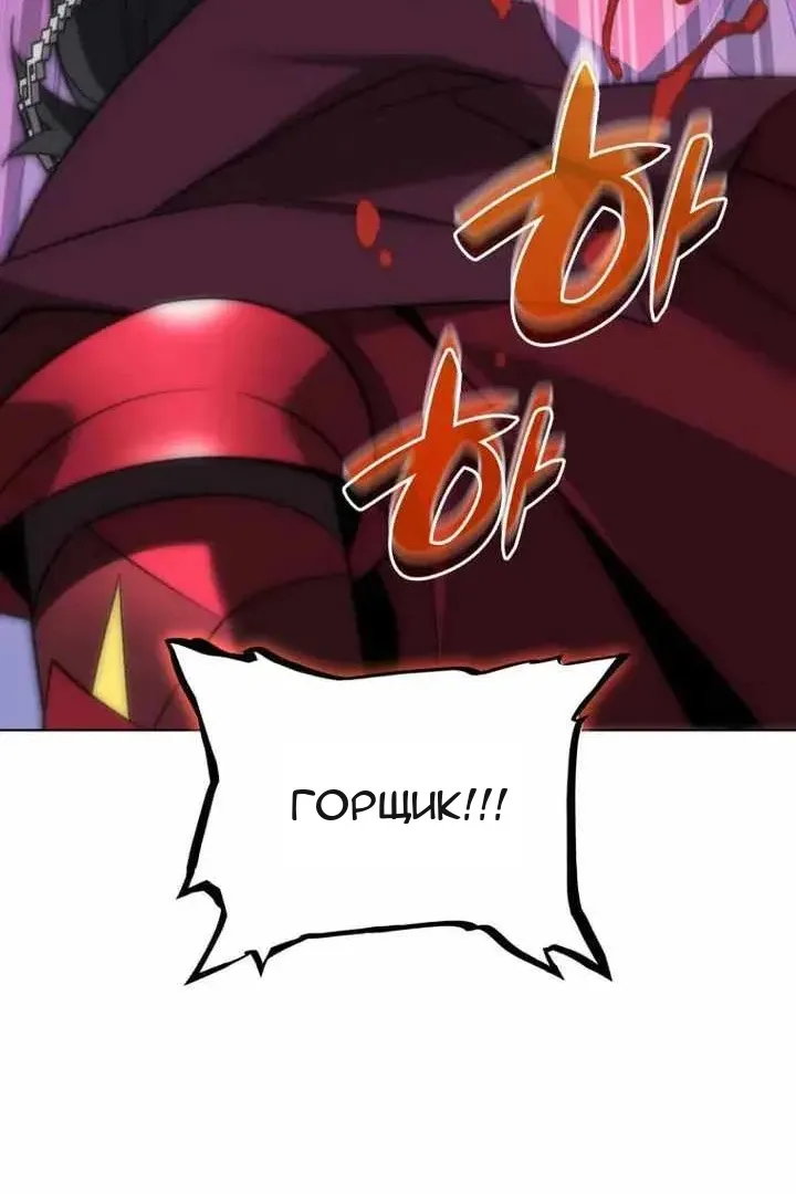 Сторінка 59