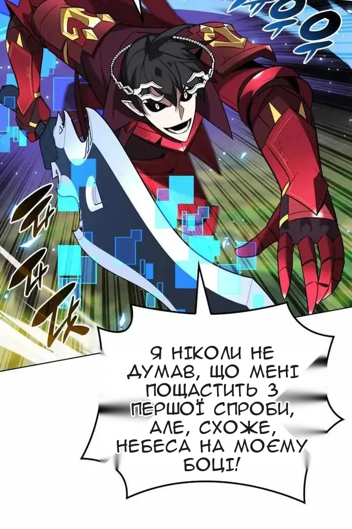 Сторінка 65