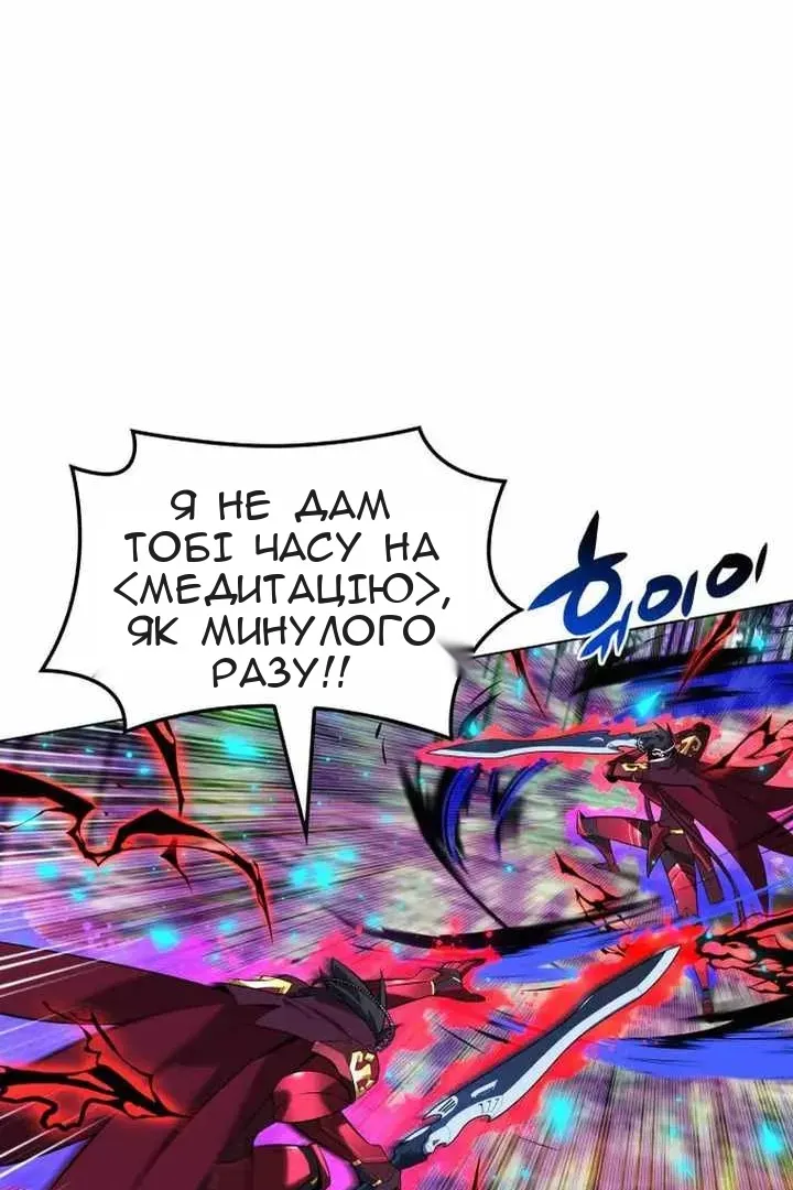 Сторінка 66