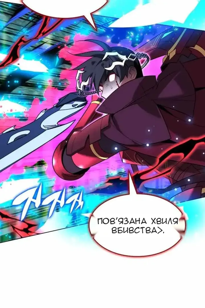 Сторінка 68