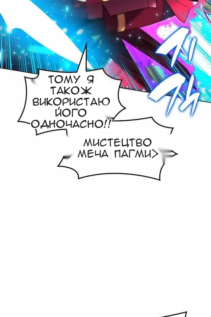 Сторінка 70