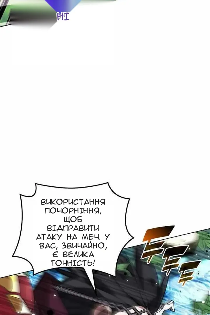 Сторінка 73