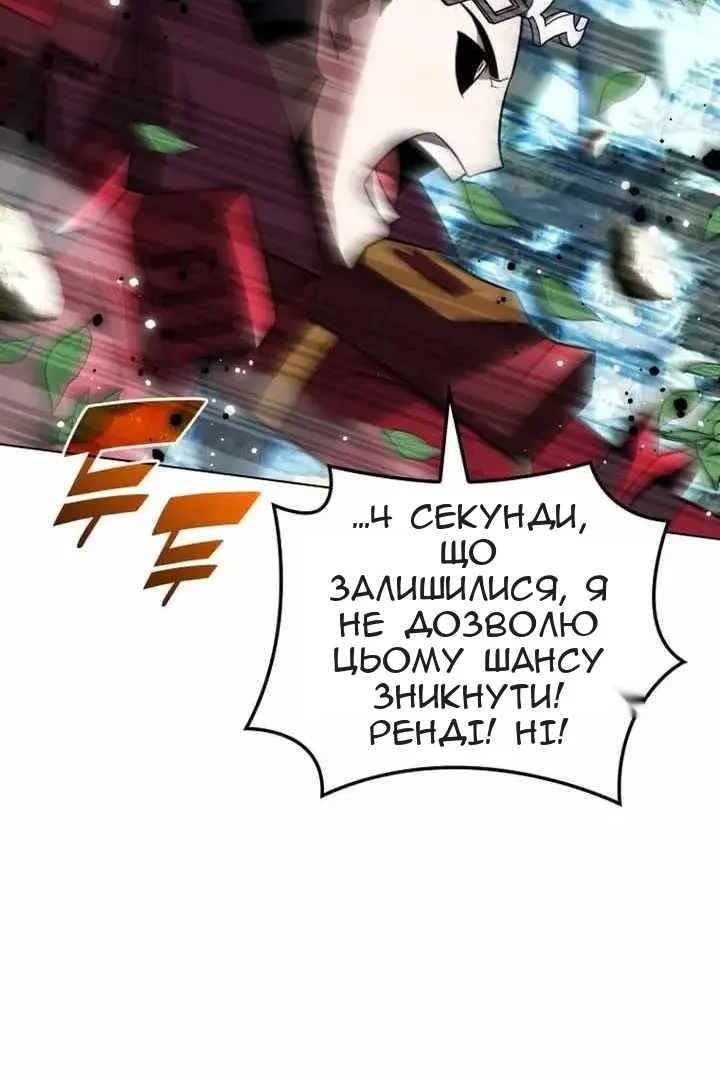 Сторінка 74