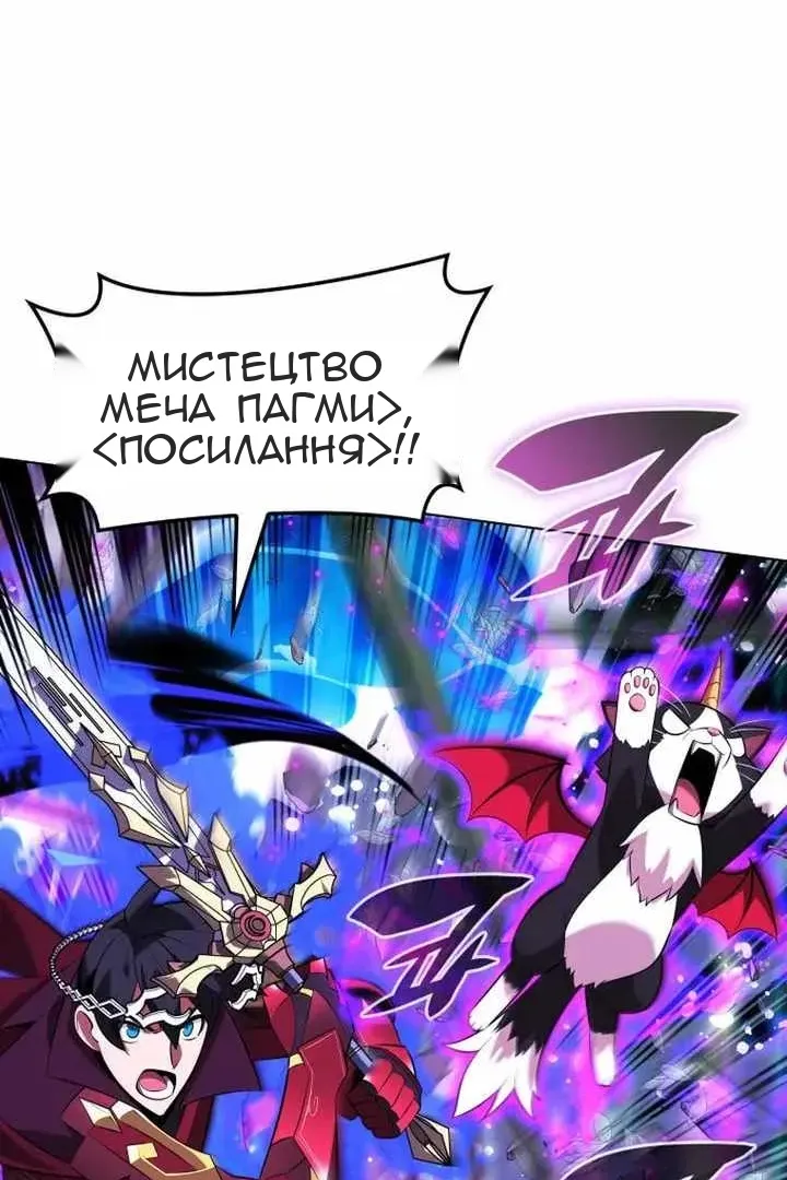 Сторінка 75