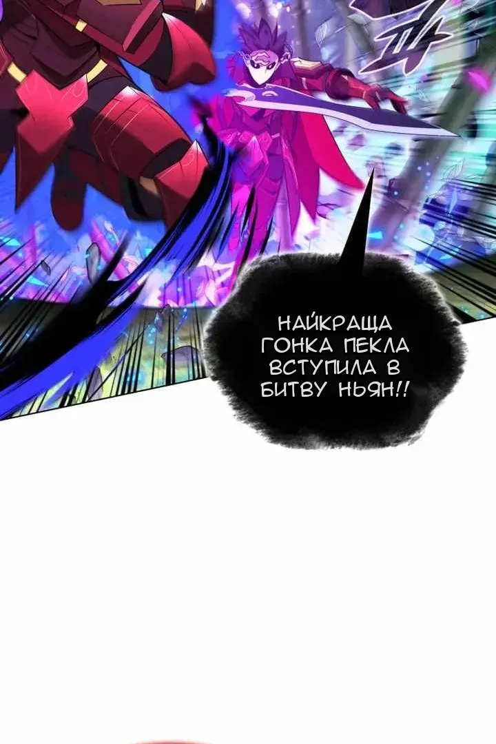 Сторінка 76