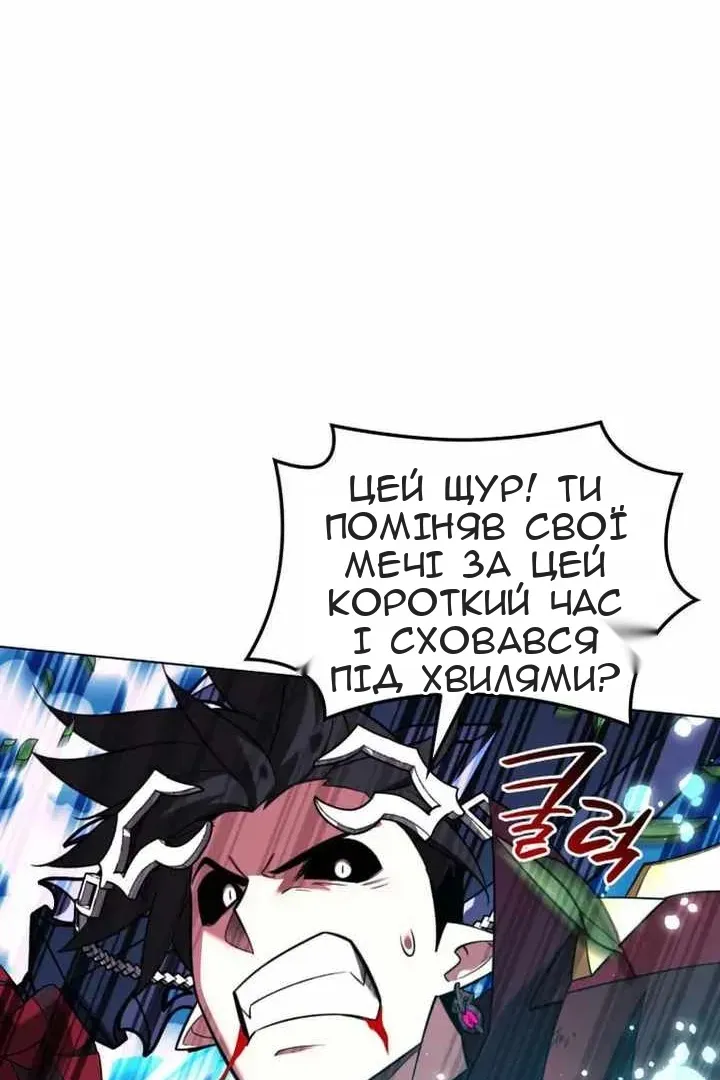 Сторінка 85