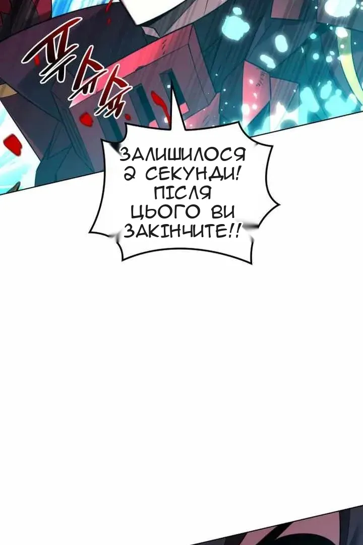 Сторінка 86