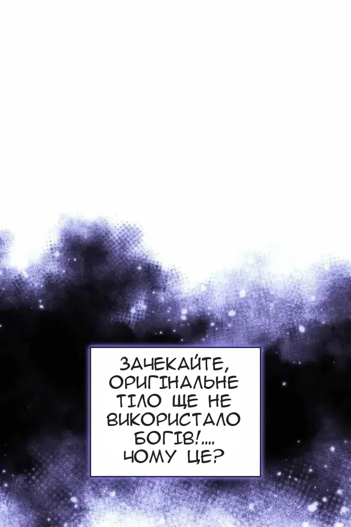 Сторінка 108