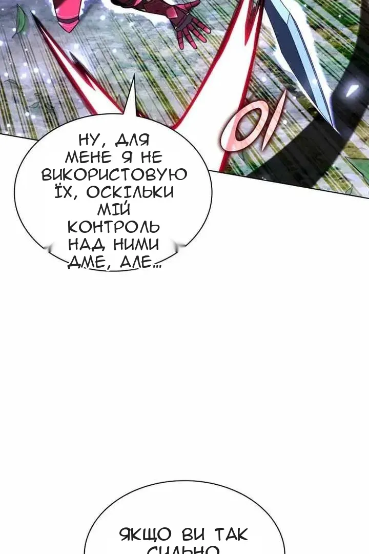 Сторінка 111