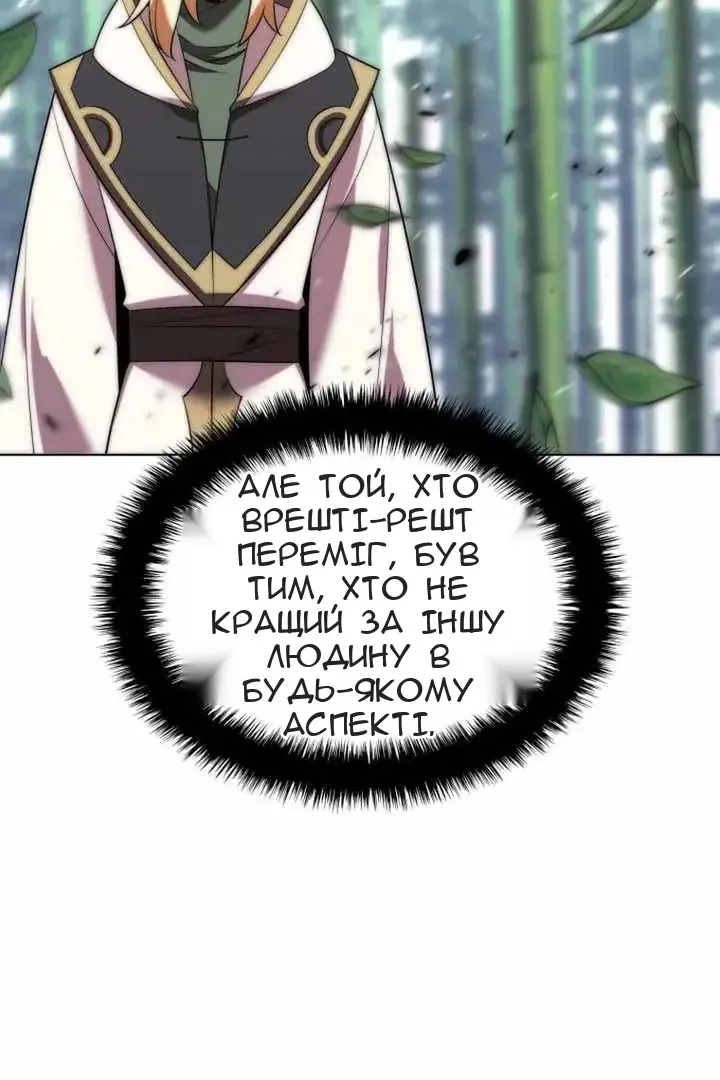 Сторінка 118