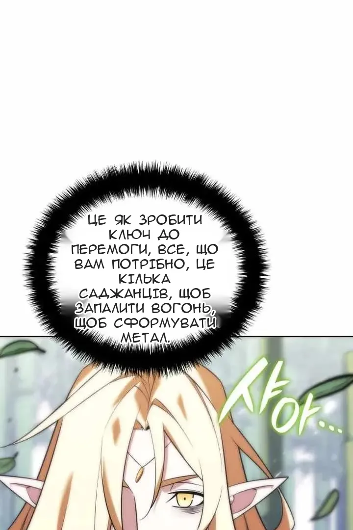 Сторінка 119