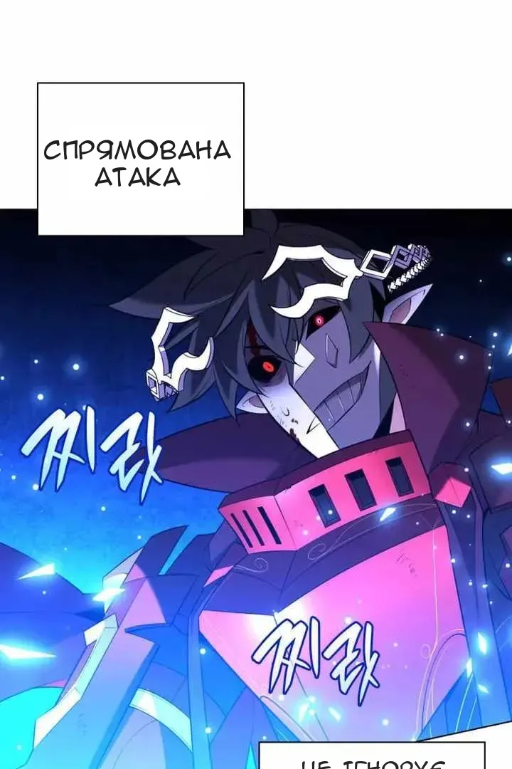 Сторінка 121