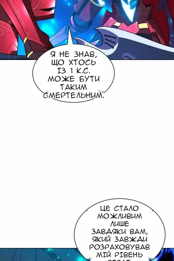 Сторінка 126